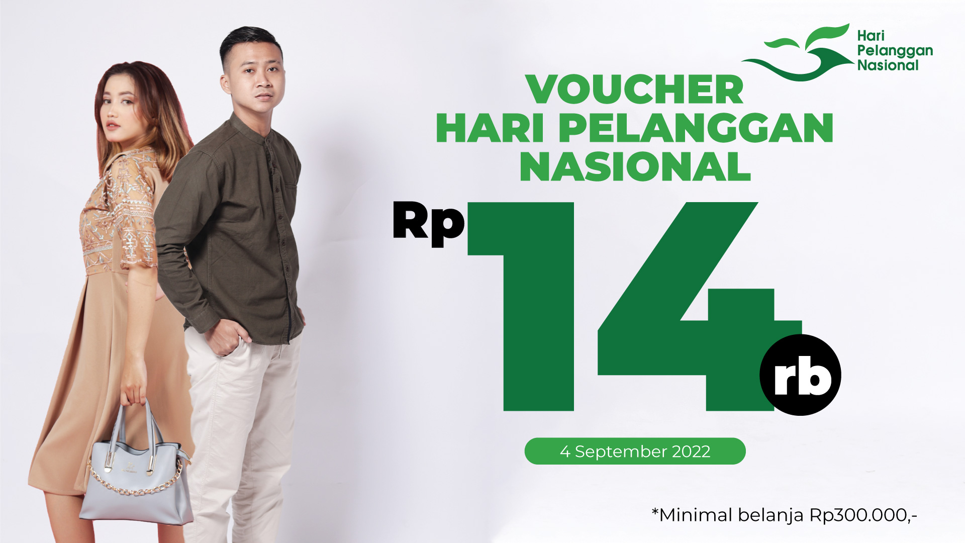Voucher-AMAPPS-Hari-Pelanggan-Nasional